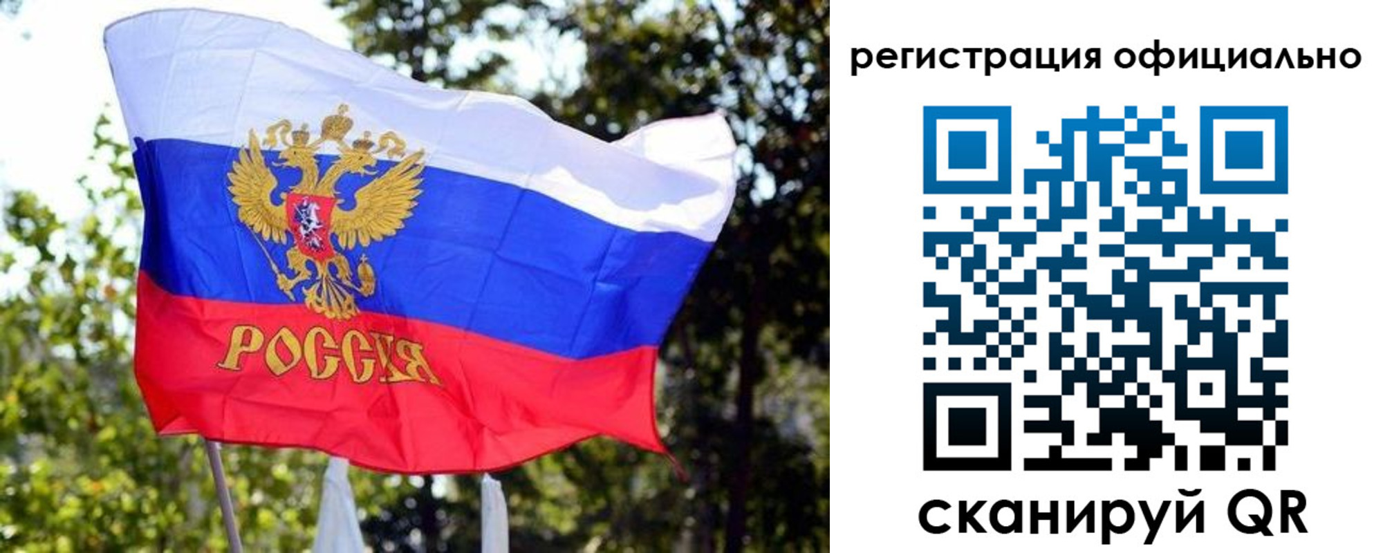 прописка штамп в Луге