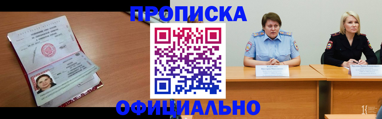 регистрация для школы в Луге