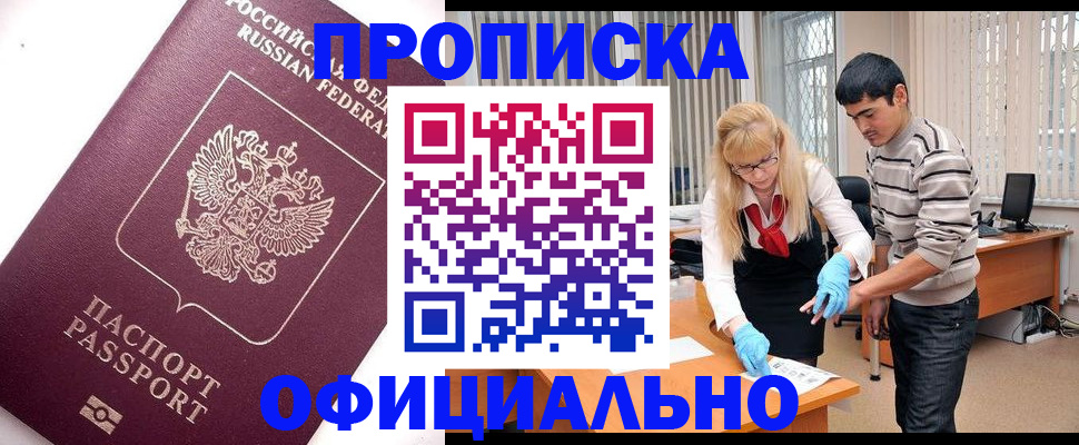 форма 3 в Луге