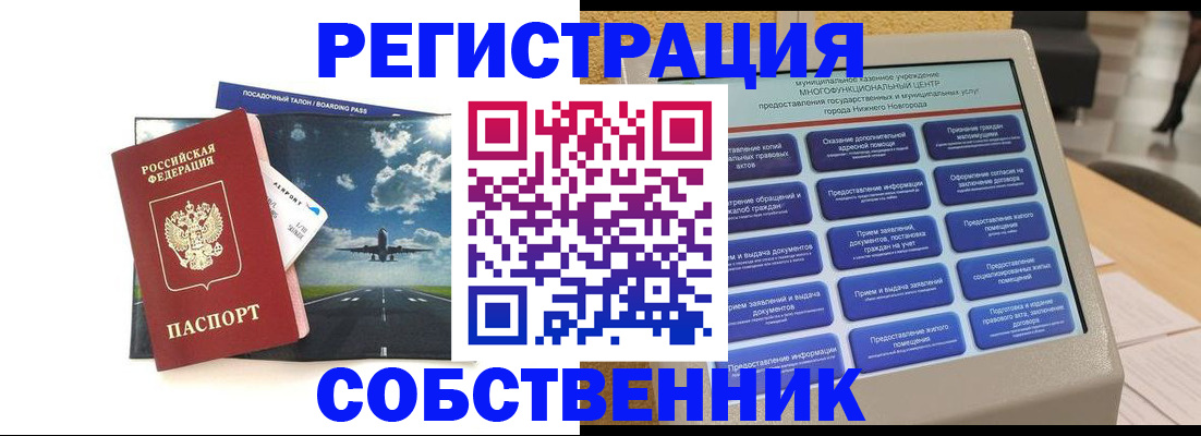 форма 3 в Луге